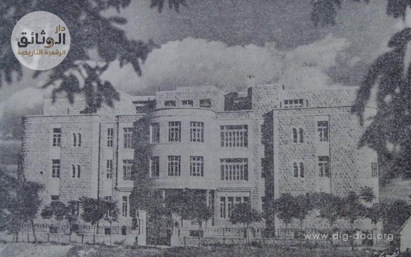 مشفى الكلمة الخيري حي السبيل افتتح عام 1950م حلب