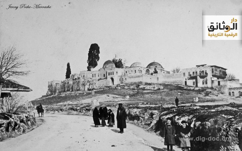 حلب تكية الشيخ أبو بكر الوفائي 1895م
